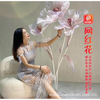 百网红丝路花婚礼界现场布置装饰婚bj92478庆道具路引网商场橱窗