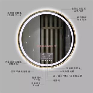 智能镜带框浴室镜圆LED能镜卫生间7镜子智手间镜子梳洗妆形台圆镜
