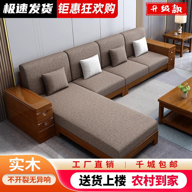 实木沙发中式客厅农村自建房小户型三人位经济橡胶木木制木头家具