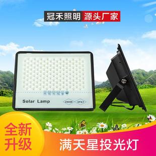 太外阳能高LED投光路灯户灯遥控感应灯庭院围墙灯农村GH 000亮壁