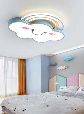 卡通ed顶灯创意儿童l彩虹云朵灯男孩女孩67852吸小书房护眼天花顶