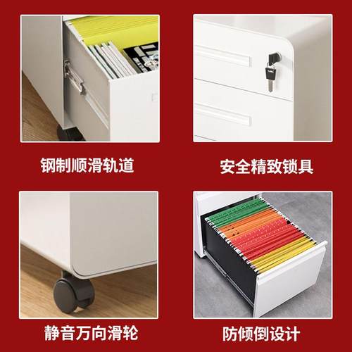 钢三制件柜公办柜文桌下移动铁皮柜矮柜层抽屉带锁文件收纳活sc-