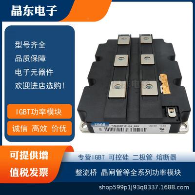 FZ2400R12KL4_FZ2400R17HE4_B9FCZ2400R1HP4B9FZ2400R717HPFZ2400