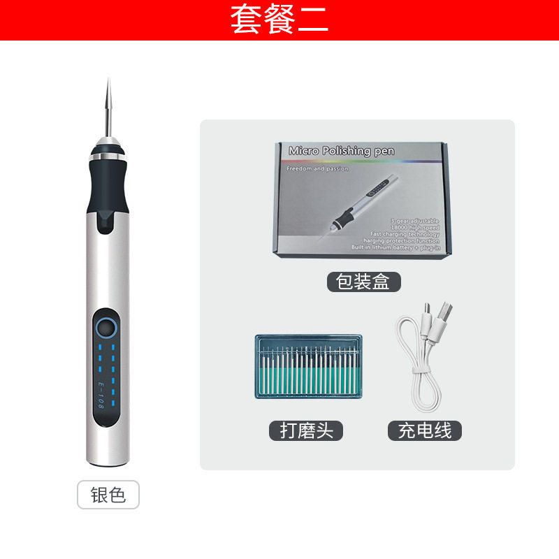 热卖小型电磨机锂电打孔雕刻抛光美甲打磨机五金工具电动小打磨笔