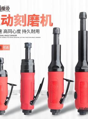 气动打磨机小型手风持气磨内机八角砂磨机工具刻磨磨光机笔麦EYI