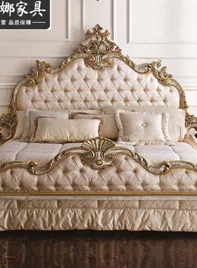 法BQN轻奢双人床主婚床别墅奢华布艺软大包拉卧扣床欧式实式木雕