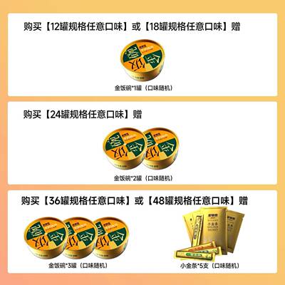 多特思猫咪主768食罐头鸟胃餐盒幼猫羊奶糕粮猫罐小营头湿养粮金