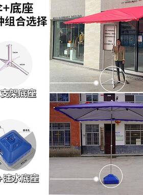 遮阳伞伞雨户外摆地摊斜四方斜坡伞太阳伞棚商铺店门专OVN用耐用