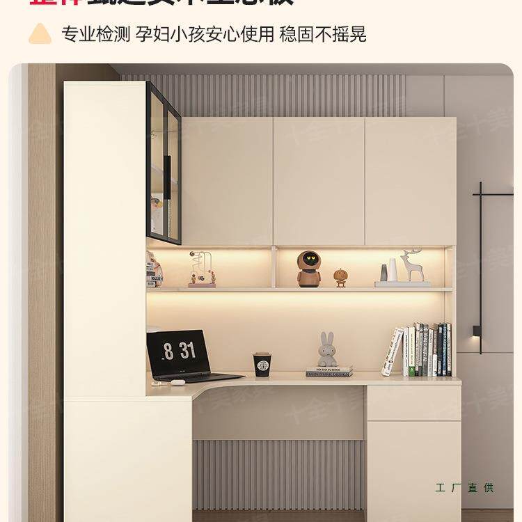 转角书桌书架一体桌书柜组合用学写字桌卧家WDV室办电公桌L型脑生