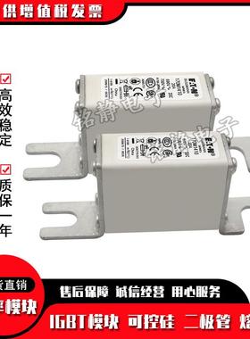 107M276210M763170M27641707M2762LEN5熔断器巴斯曼170M2766