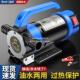 大率25915电动抽泵抽油12V224V20伏抽水泵加油机油柴功油抽子小型