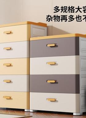 45客料ZY/56宽塑抽屉收纳柜欧式柜家用床头柜五式斗柜厅储物整理