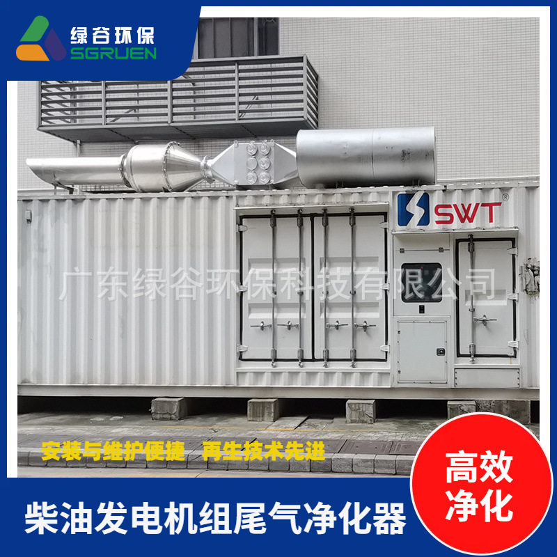 垃圾焚烧发电废气干式净化器