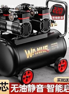 IFH22v空压机0型工级无油静音便携木工气泵业装修打小气泵空气麦