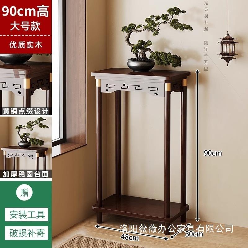 花架客无品牌/厅子落地式阳台新款盆栽置物实木架中花式室内多层