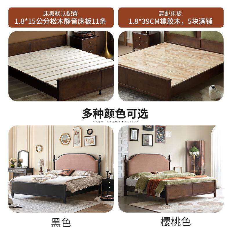 复古美木床家用主卧YUW式1.8米软双人床中古风1.5米小靠实户型单