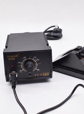 k萨asdi卡帝电烙铁工具a卡萨帝93套装进口可调温936焊台恒温60w锡