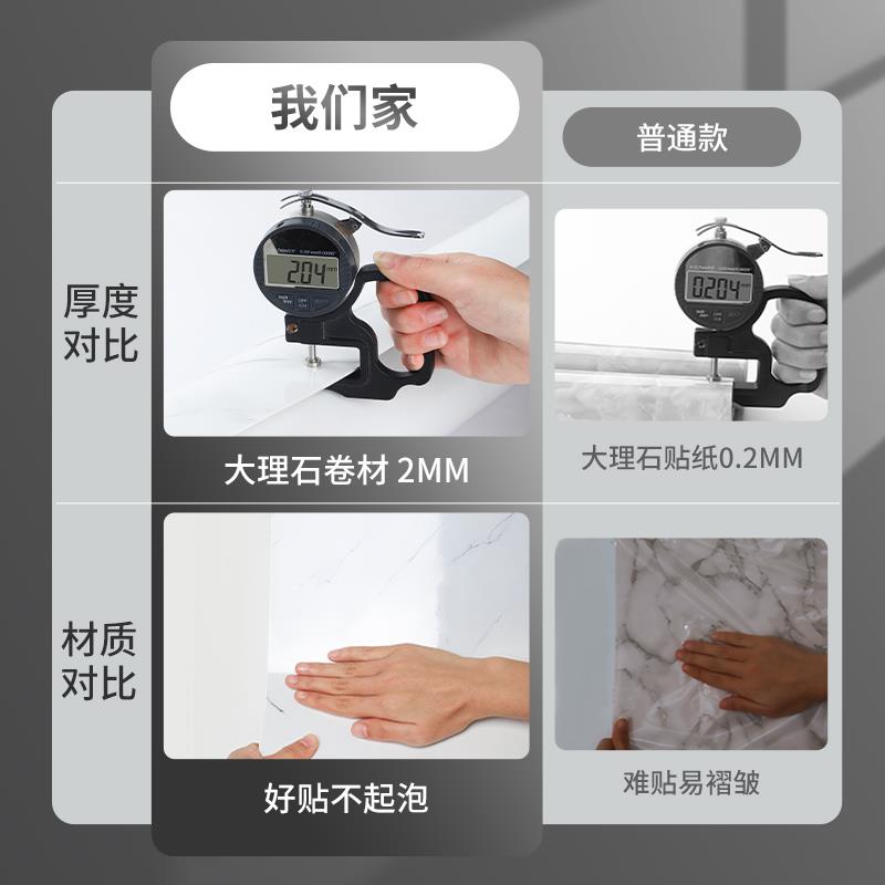 仿大背理石ALAL瓷砖贴卫生间自贴纸防水墙厨房铝塑板客厅电视景粘