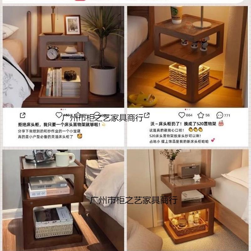 古风头小几边几创意中迷你全床无实木床头柜置物架黑胡桃色小茶可