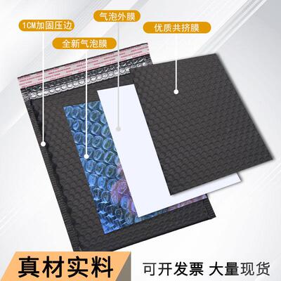 泡蓝色共挤膜气泡防震ZLC自奶粘快袋递服装汽袋自封包装袋打包袋