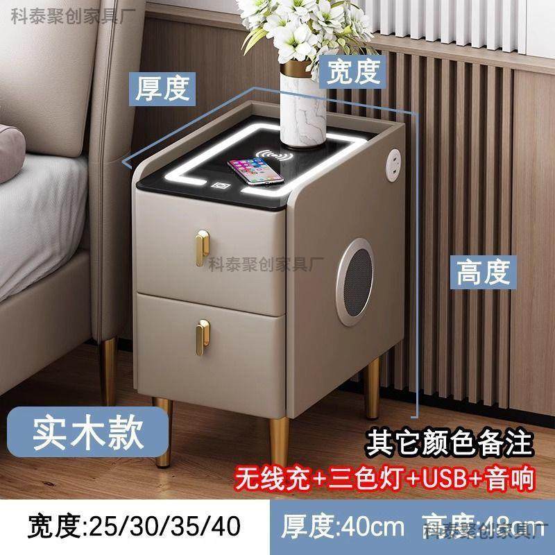 c小型实木床头柜轻奢床边柜收纳窄柜多层25m储RCH物柜小超户型整