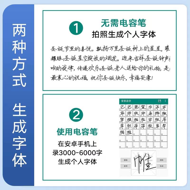 能写字机器人全智自动打写字机写教案记WGJ笔填表格手打印机