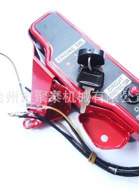 汽油机配F件GX160168F1702IDC3KW发电机控制开关盒面板盒