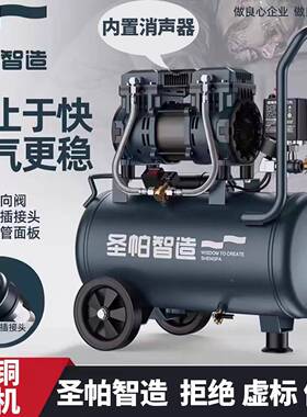 帕空压机静音0无JHU油空机30L139压W小型打气泵15L木工喷漆家圣用