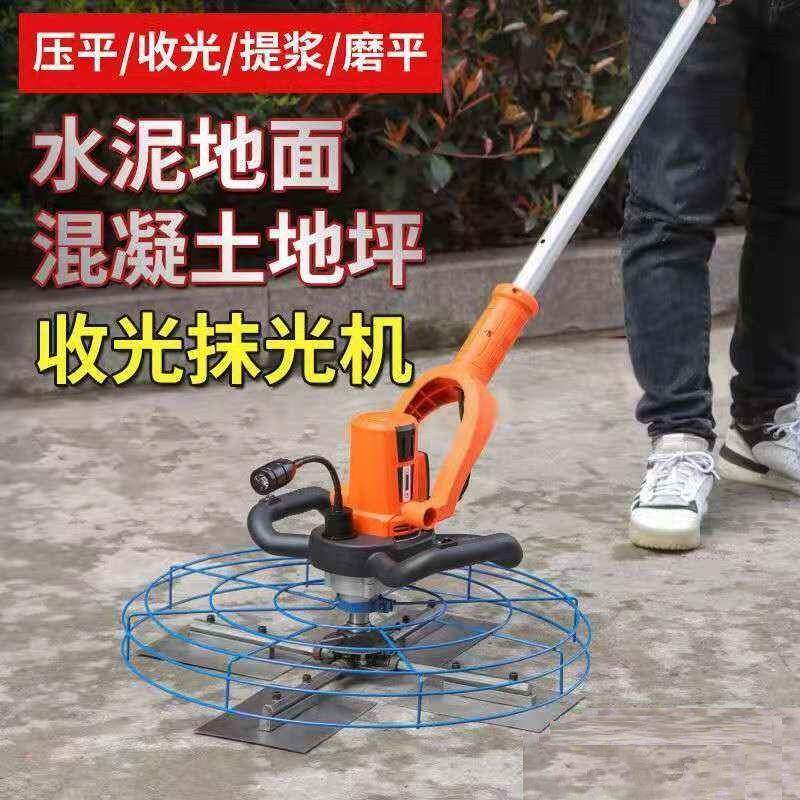 电机动抹平收318光混泥土地面泥水压光机路面找平地墙坪磨光机抹