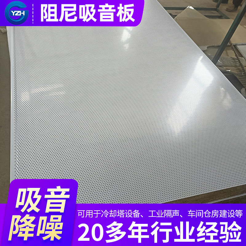 机制彩钢岩棉夹芯隔音板复合保温防火冲孔吸音板厂房降噪吸声材料