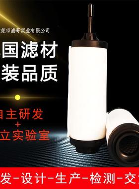 莱71416340宝LeYbold真空71416340排气芯S泵V2真5B空泵莱宝油雾分