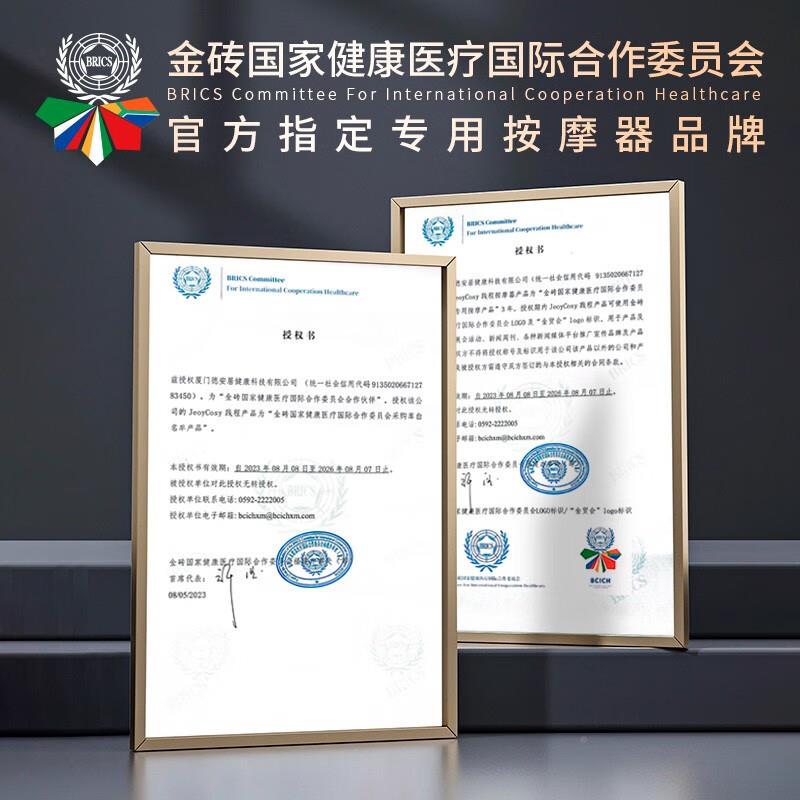践程家办公舒用压按摩靠枕M7电动M7按摩腰靠器汽车腰靠部垫
