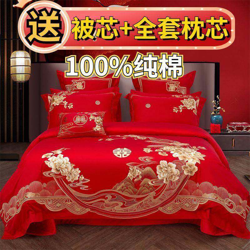 高档全j4jwrS8d棉红刺绣凤龙大红结婚绒棉四件套纯棉长色新婚婚庆
