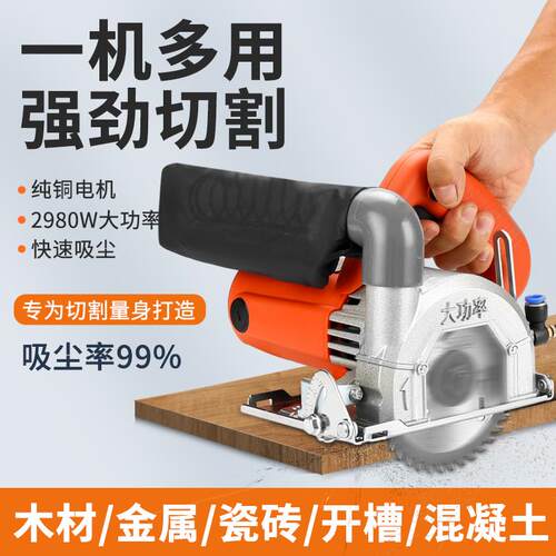 多DGI能无尘云石齿机清瓷砖切割功机木工手提锯开槽无据石材电锯