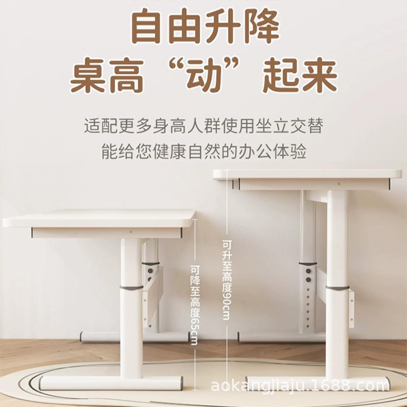 动手可升降电脑桌学生家易用书桌儿童简学习写字桌子ZTC252工作台