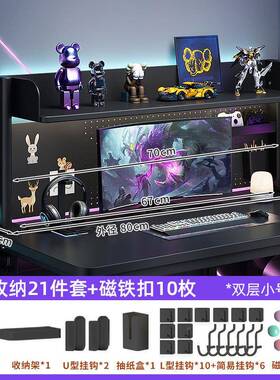 py网JTR红竞风多层洞洞板脑物架学置生学电习桌上书架办公电桌面