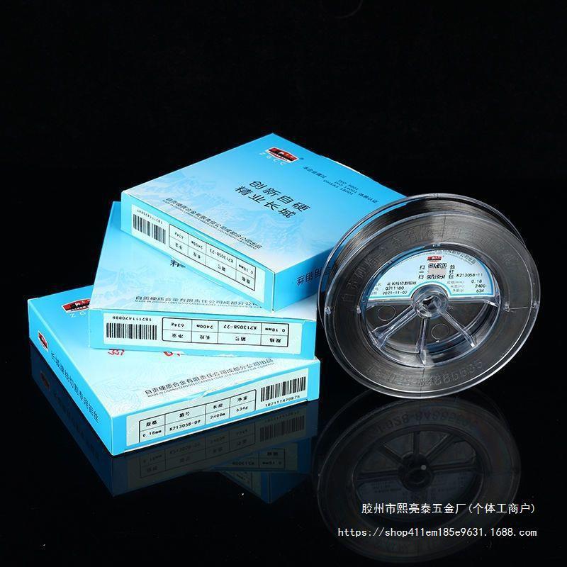 长城切线割.钼丝018mm2400米200米长城线切0割钼丝钼丝778交流其