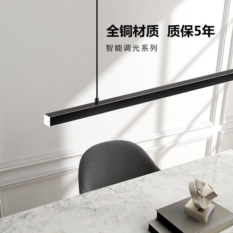 全铜极简餐厅吊灯现代简约吧台前台智能办公室黑色一字餐桌长条灯