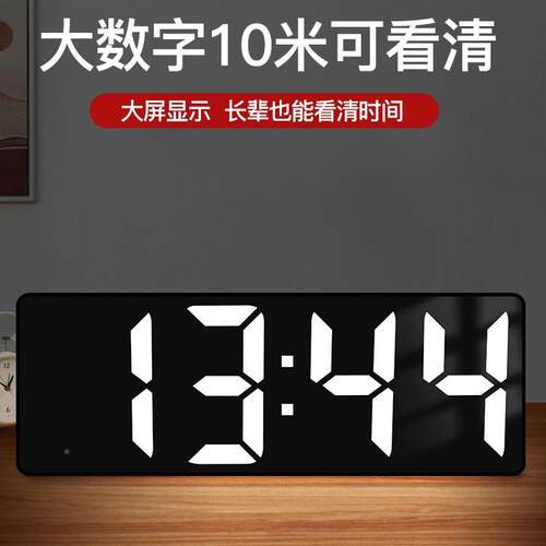 钟F98H697S简生约大屏LE电子闹钟学老人卧室静音时表D多功能床头
