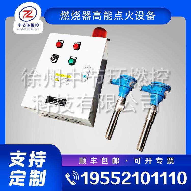 工业热炉-自动熄火保测护装置RBXQ102S灭RXBQ-102火探报警,大家电,锅炉配件,淘宝优惠券,粉丝福利购,淘宝优惠卷