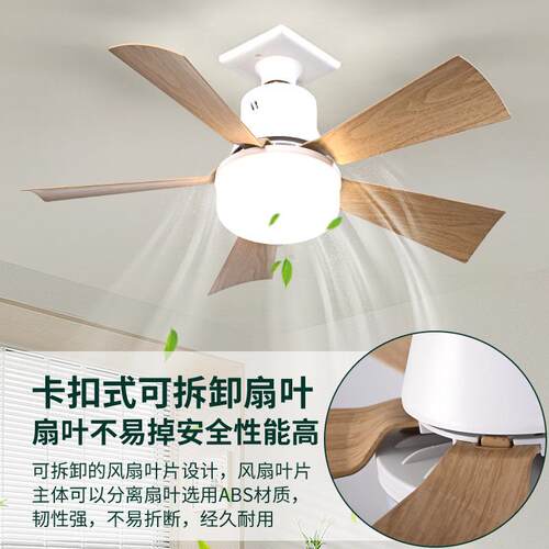 节E27螺口吸风扇灯卧室柔风体能L顶ED小吊扇灯吊扇516一风扇灯