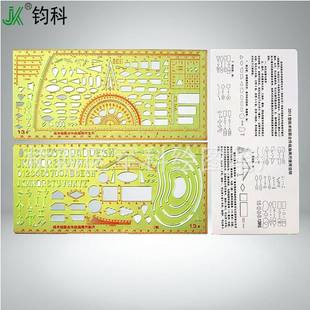 钧科116型标图3工具套装地形学图作工具1958指挥尺曲线板铅笔文具