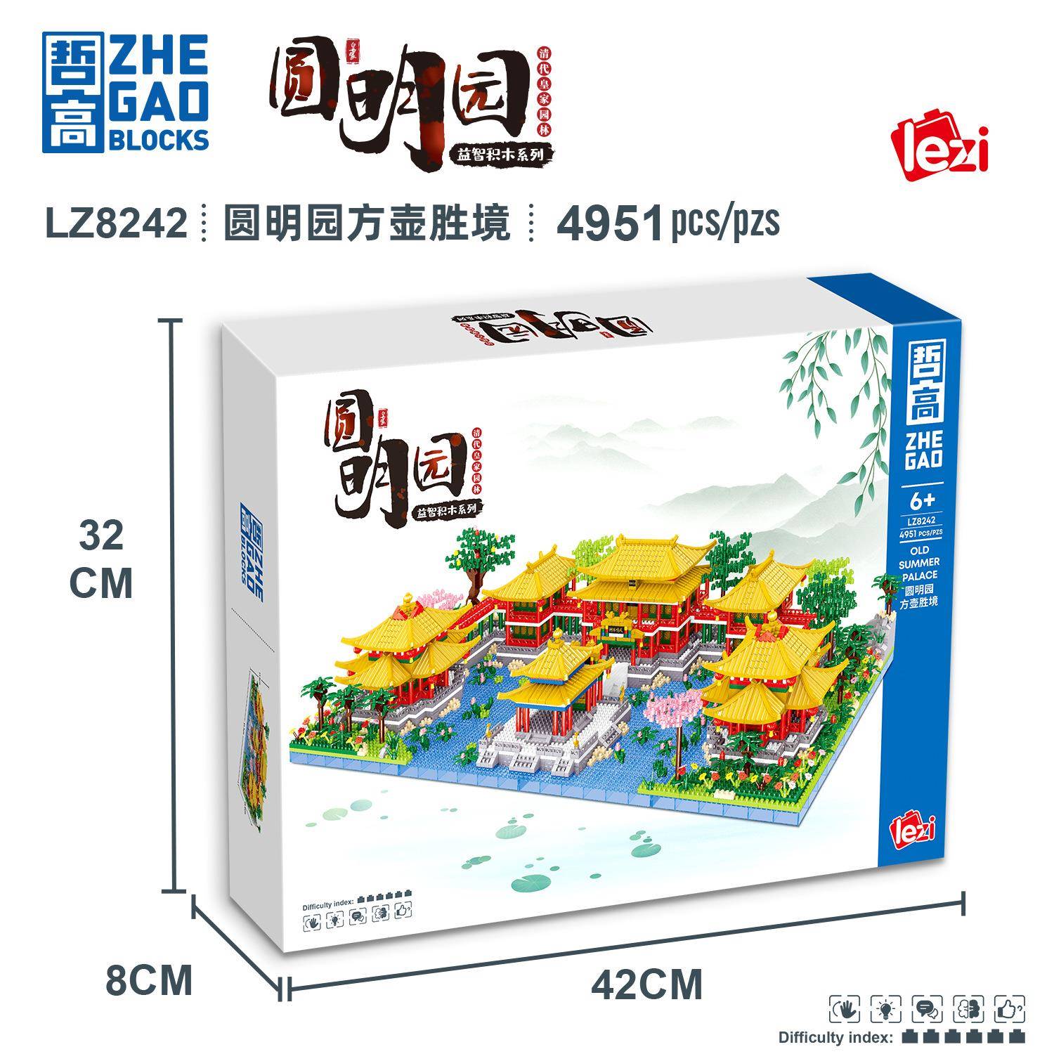 乐圆明园子系列创8226242步骤钻分包立体模型微型石颗粒意拼装积