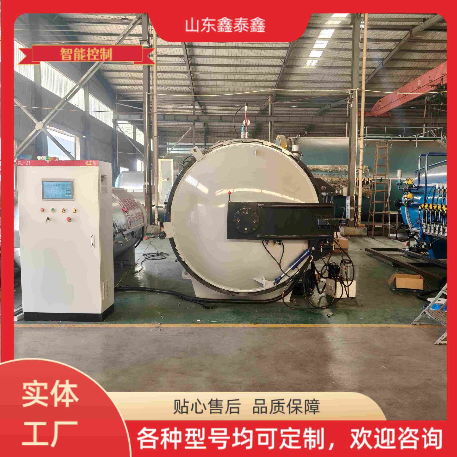 碳纤维支架热压罐 汽车改装件热压罐 复合材料热压罐