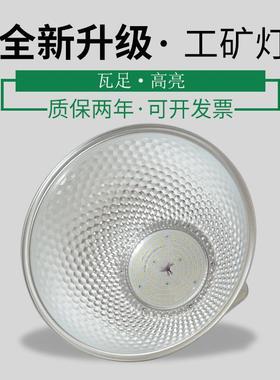 LED工矿灯100仓W15W20YRJ0WLED片工矿灯厂0房鳍灯工厂灯库车间灯