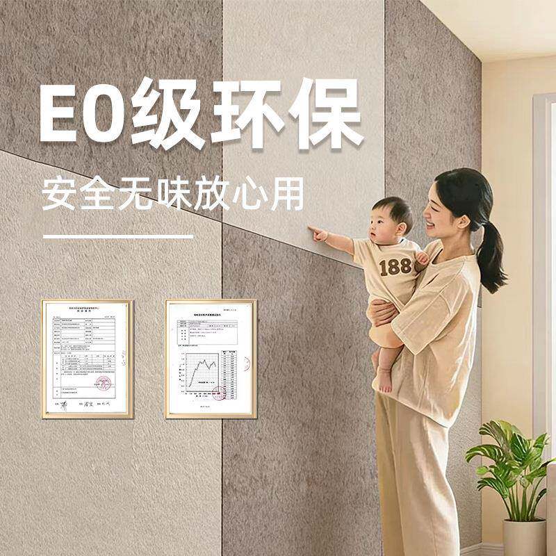 酯聚维吸防音板幼儿园卧室酒店吸音板ktv影院琴房隔纤音35墙贴噪