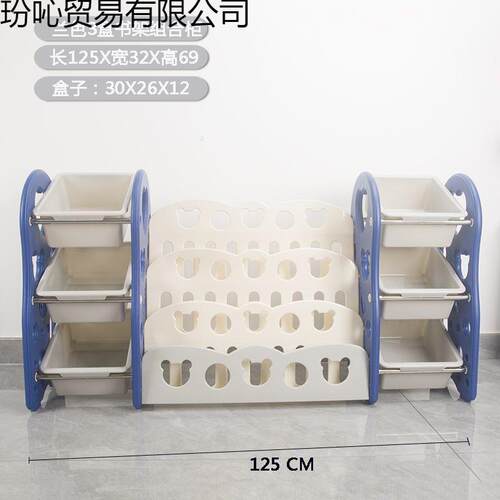 具加厚具架收纳架DEW架一体玩置物架落玩地书杂物收纳包邮