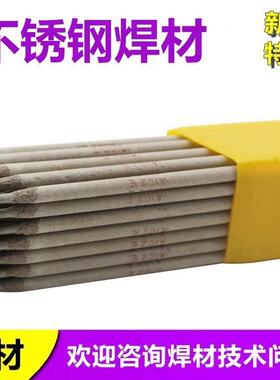 昆京雷A12/E3104Mo-16不锈钢焊条GES-310山JXUMo焊条22.6/3./4.0m