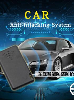 能12805器VD汽车智暗锁防盗防抢器2.4GhzINMOVILIZAOR汽车