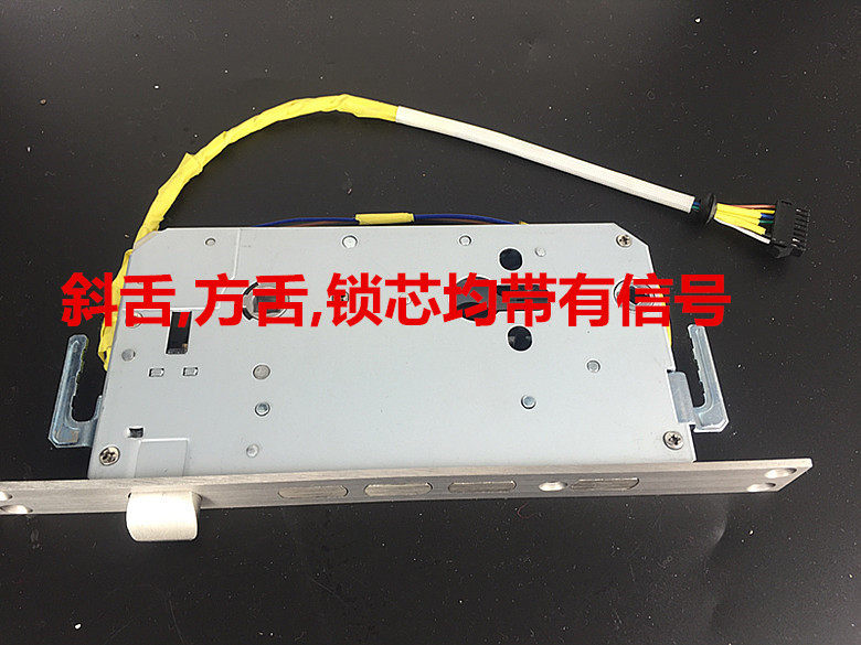 电子锁体,6068防盗锁体,智能锁体,酒店锁体,指纹锁,电子锁芯